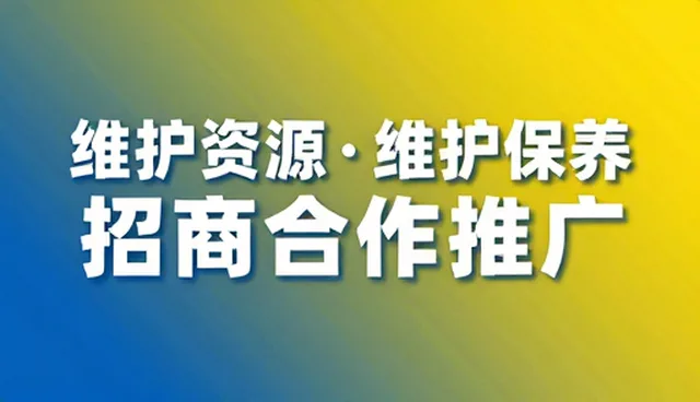 供需资源对接如何重塑信息市场格局