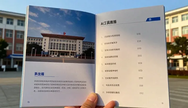 快速搭建一个网站:企业展示套餐的高效解决方案