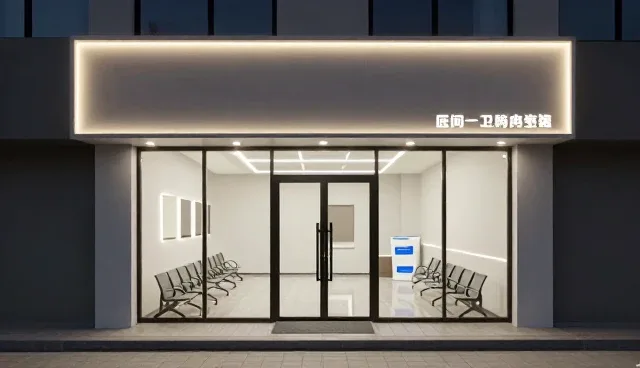 网站建设设备:信息服务中的核心支撑