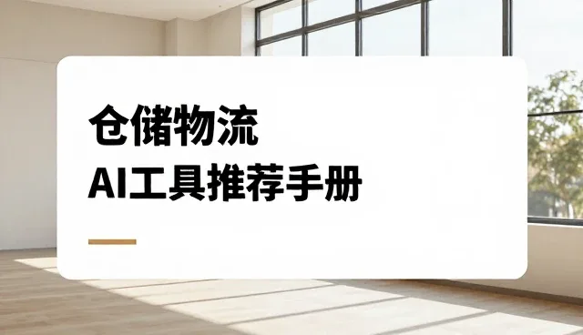 如何制作自己的网站，打造供需资源对接平台